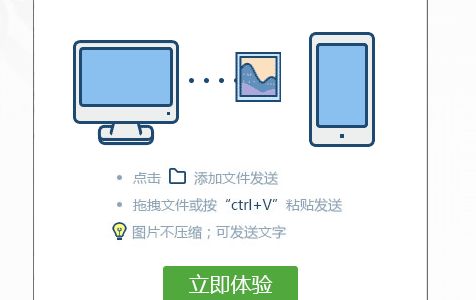 解決電腦端QQ自動(dòng)彈出無(wú)線傳輸窗口的煩人問(wèn)題