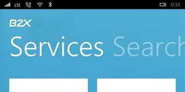 微軟攜手外包公司 推出創新手機客服應用引領軟件開發新潮流